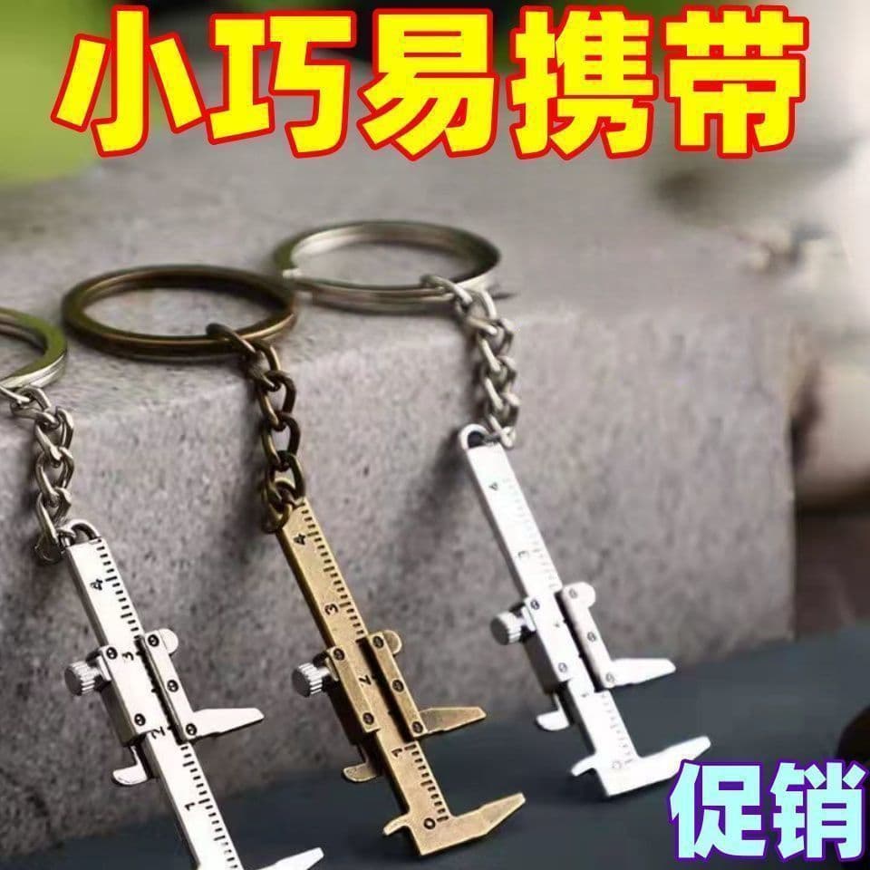 Portable vernier caliper mini pocket caliper pendant measurement mechanical precision caliper high precision small