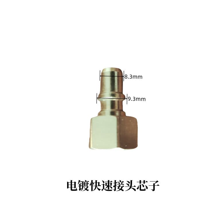 Agricultural Sprayer Quick-Connect Fitting, Swivel Connector, All-Brass Quick Coupling