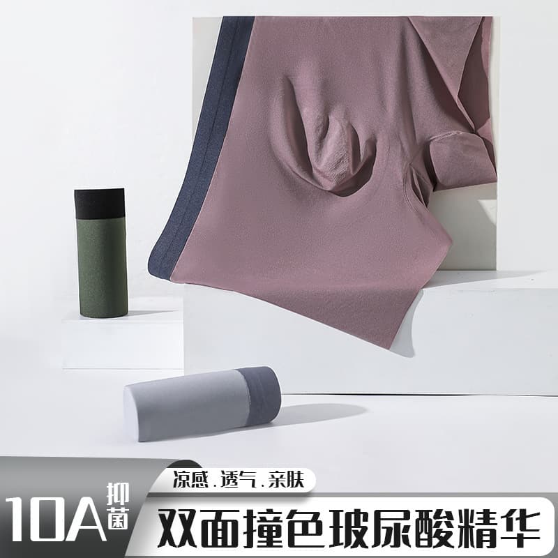 0A Antibacterial Space Capsule Crotch Boxer Briefs Men's Hyaluronic Acid Seamless Plus Size Underwear Summer Ice Silk Thin Underwear
