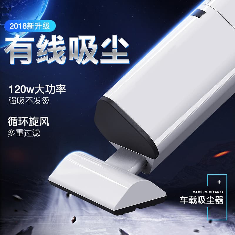 Youlite Car Vacuum Cleaner 120W Wet/Dry Car Vacuum Cleaner Cordless Charging Vacuum Cleaner