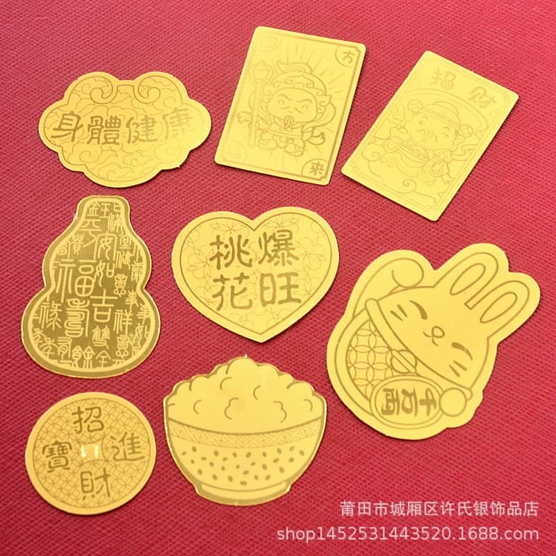 Gold Leaf Lucky Cat Gourd Health Wealth Charm, Rice God of Wealth Best-Seller Talisman, Gold Piece Phone Sticker Creative Decal