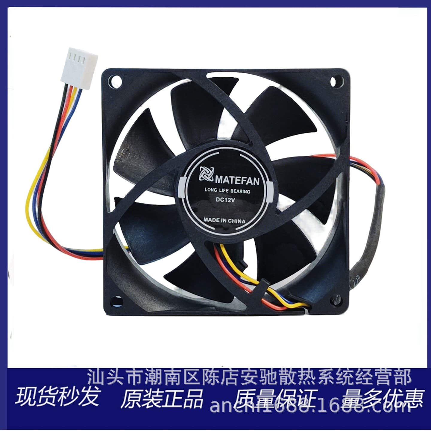 8025 Case Fan PWM Desktop Computer CPU Small 4-PIN Smart Temperature Control Dual Ball Bearing Sleeve Bearing 2-Wire