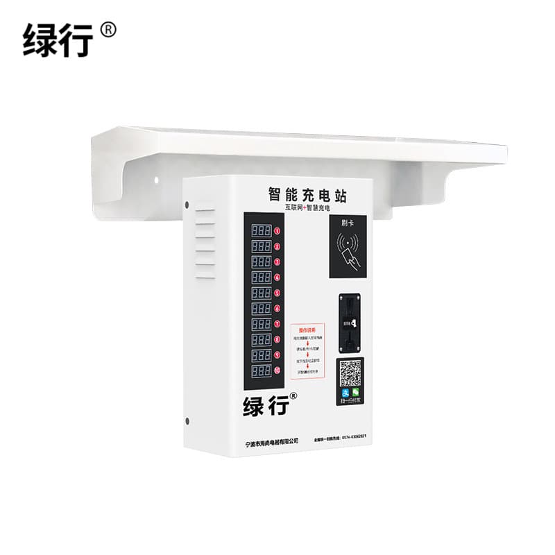 Special Host Waterproof Cover for Electric Bicycle Charging Pile