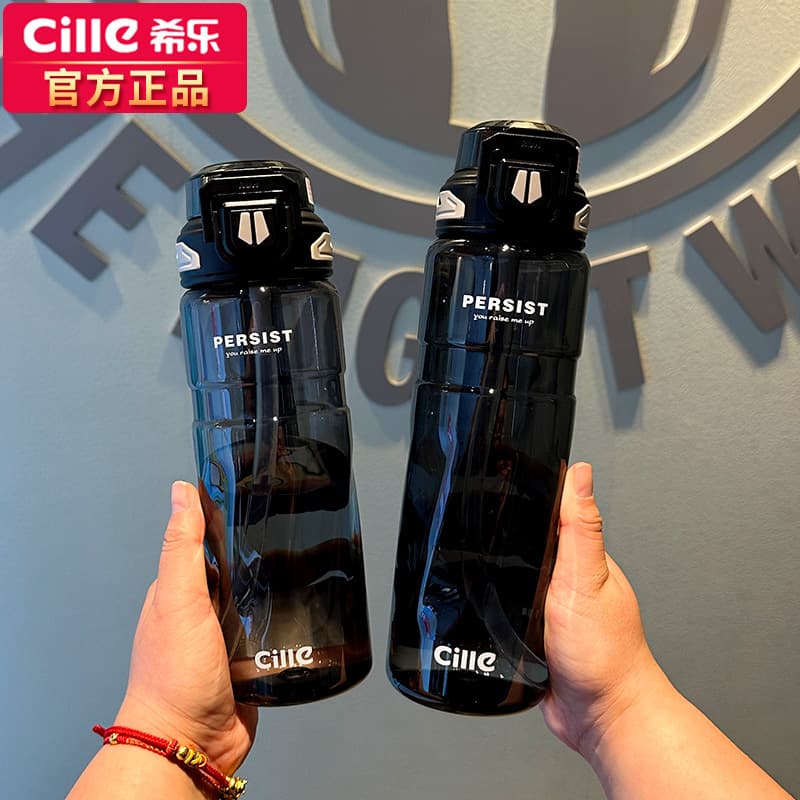 Xile Water Bottle Large Capacity for Students, Heat-Resistant with Straw, Sports Cup