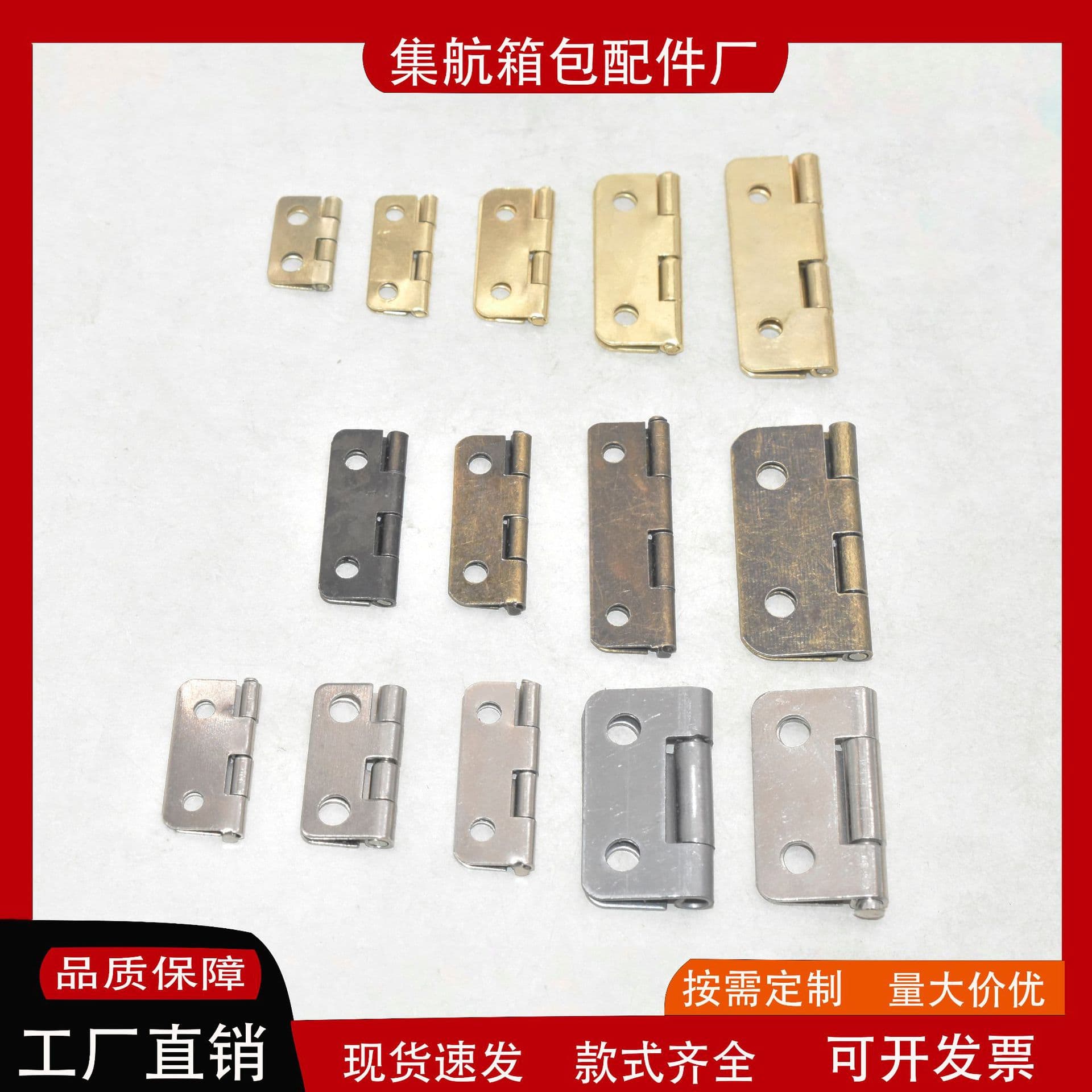 Antique hinge 25*18mmMM flat hinge wooden box wine box iron hinge small hinge small hinge rounded corner hinge