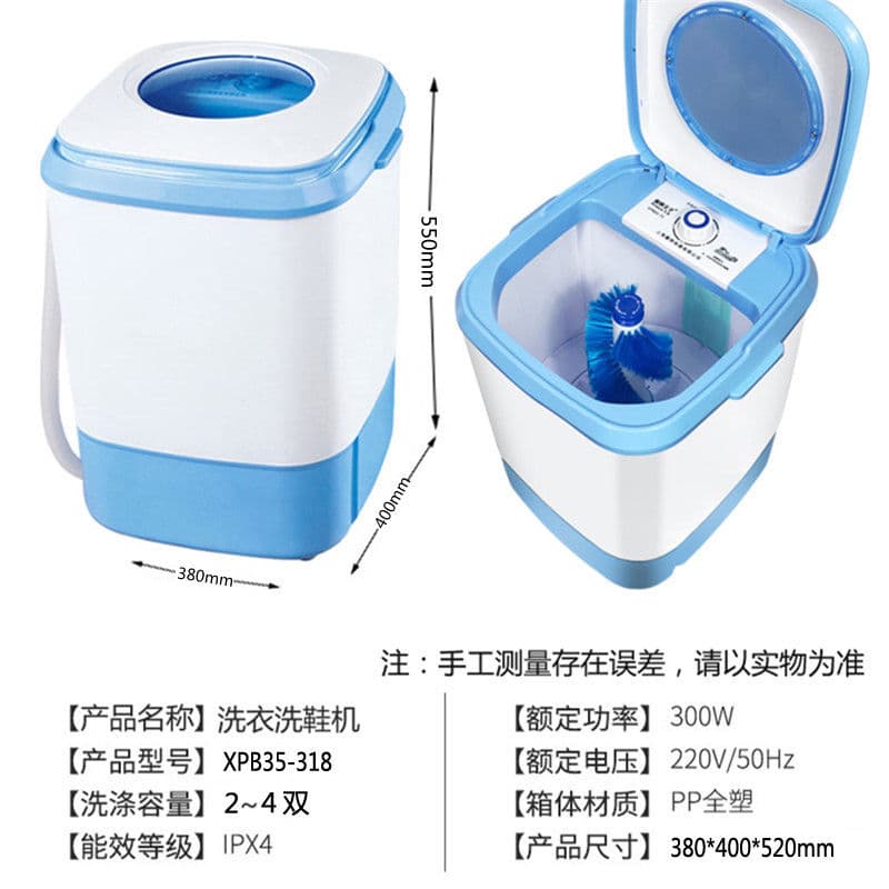 New Shoe Washing Machine, Compact Household Shoe Washer, Shoe Brushing Machine, Laundry and Shoe Washing Machine