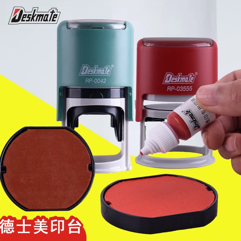 Genuine Dexme RP return ink seal official seal special replacement ink pad office flip bucket printing ink cartridge red ink