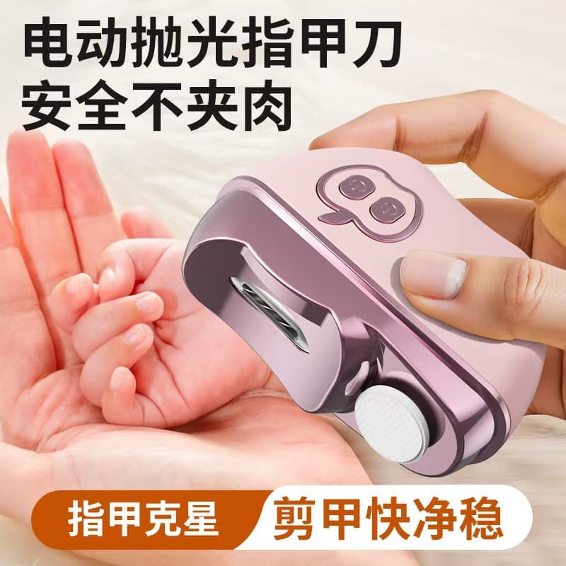 New electric nail clipper fully automatic dual-purpose household manicure and manicure anti-pinch rechargeable nail clipper and nail polisher