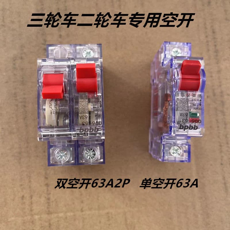 Electric Tricycle Air Switch 63A, Circuit Breaker, Battery Main Switch, Dual Battery Switching, 2P High-Power Factory