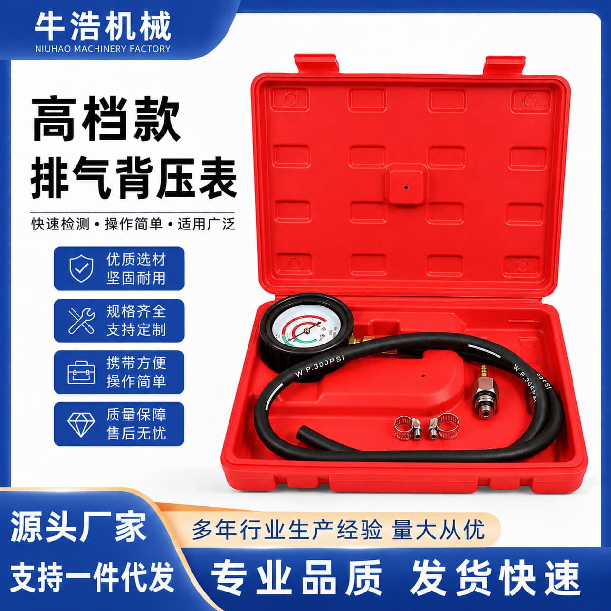 Cross-border Hot-selling Automotive Exhaust Back Pressure Gauge Three-way Catalytic Converter Clog Detection Repair Pressure Gauge Automotive Repair Tool