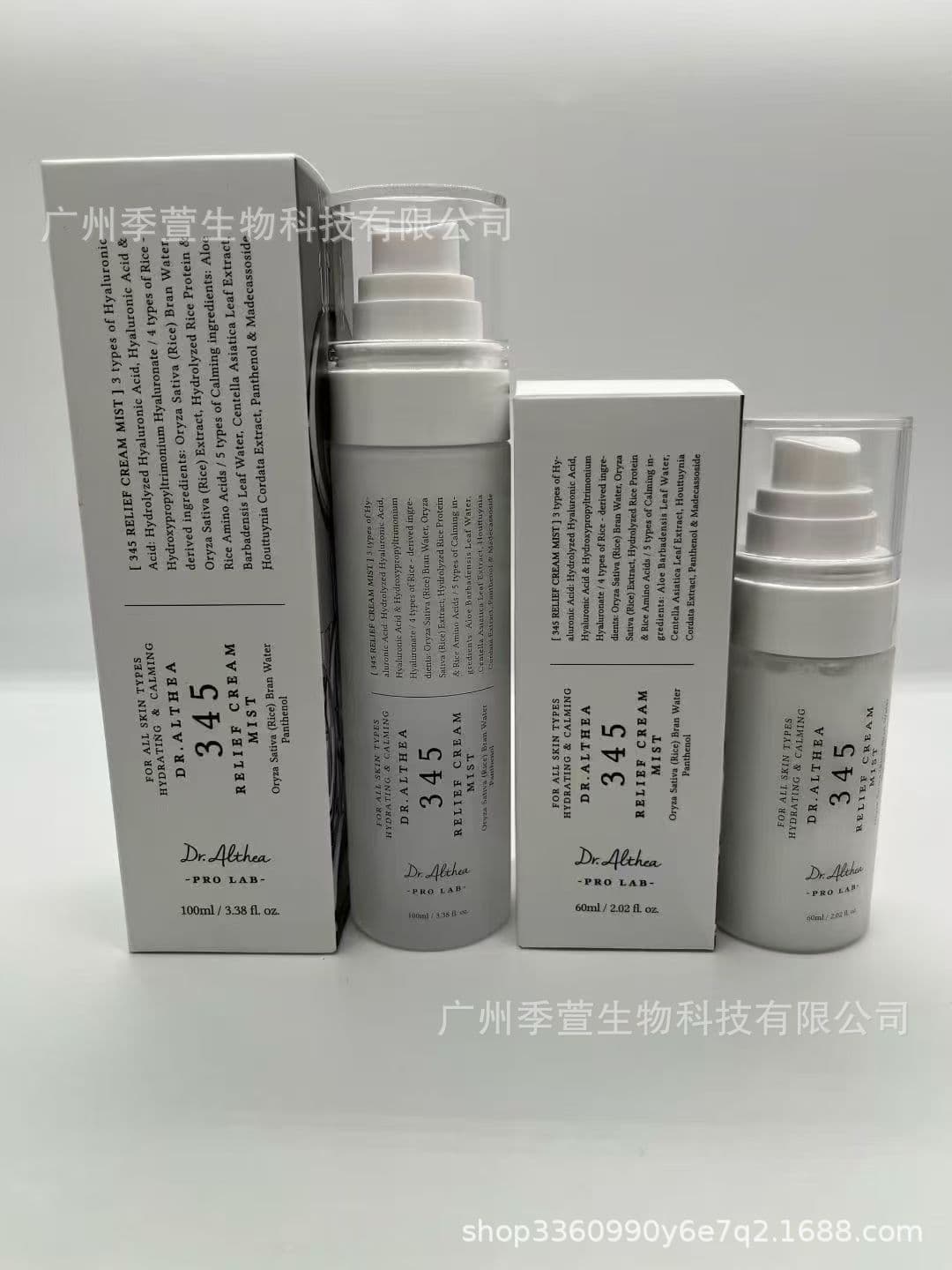 Cross-border Korea Dr.Althea 345 Antioxidant Cream 147 Aluminum Tube Canned Vitamin C Essence Spray Serum