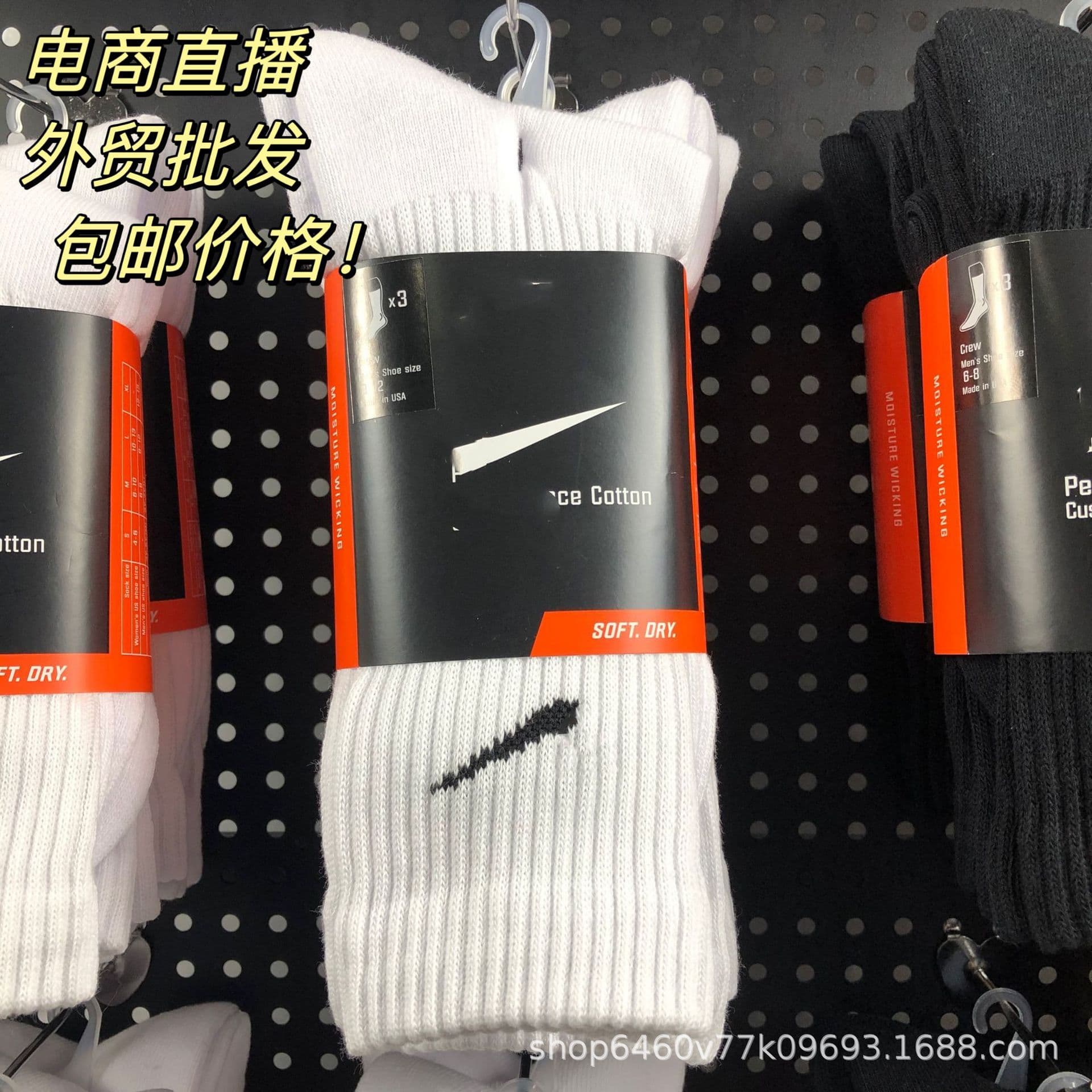 Daifa Suwan Nike Basketball Socks High Tube Men's and Women's Thickened Sports Socks Terry Bottom Outdoor Running Socks