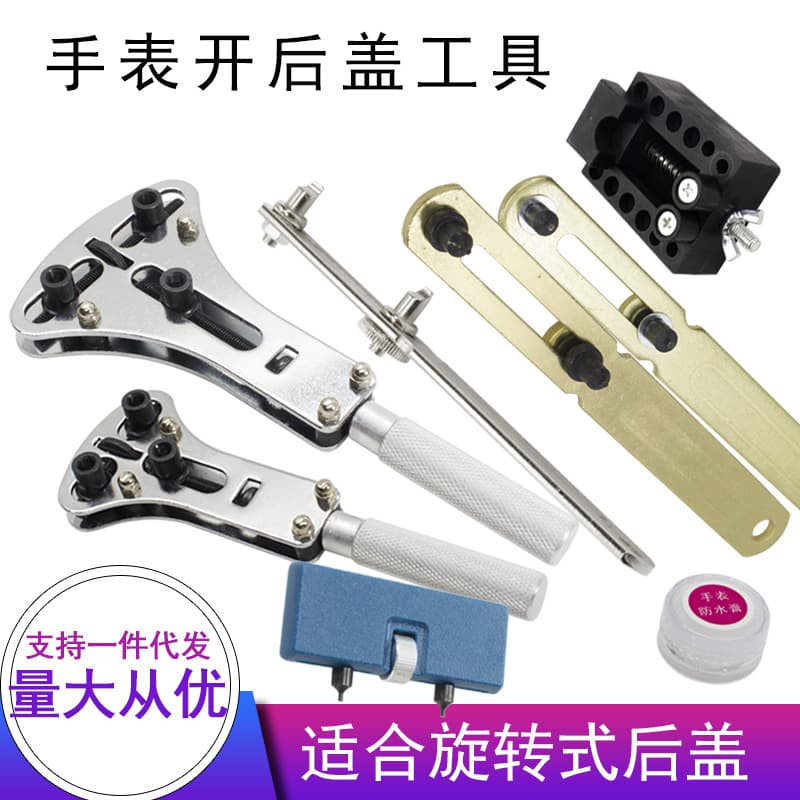 Watch Repair Tool Kit - Watch Case Opener, Back Cover Remover, Three-Jaw Watch Opener for Battery Replacement