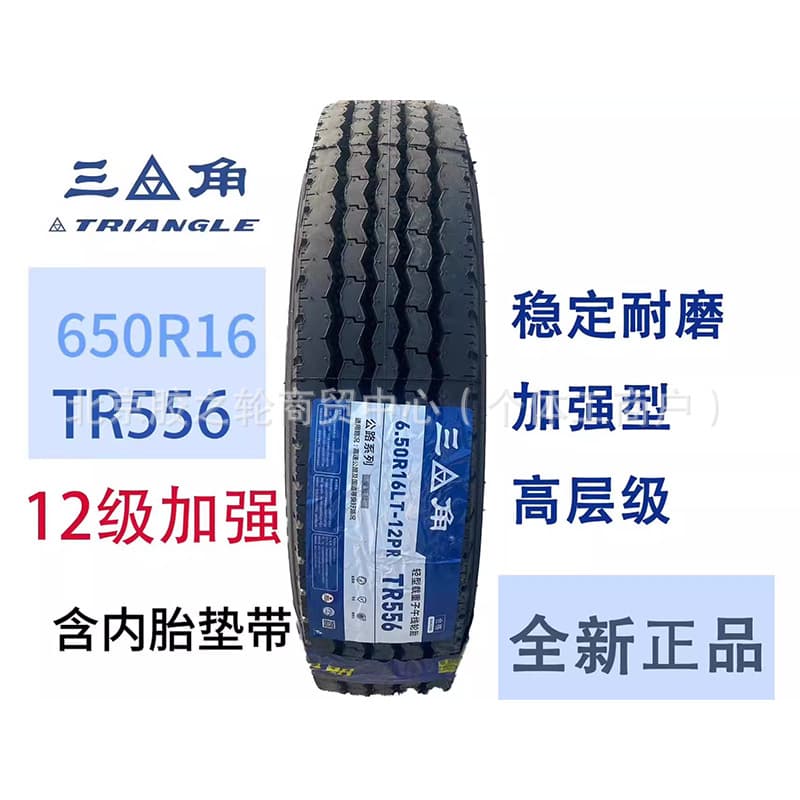 Triangle 65070075082590010001200R15R16R20 all steel light truck truck tire light truck special