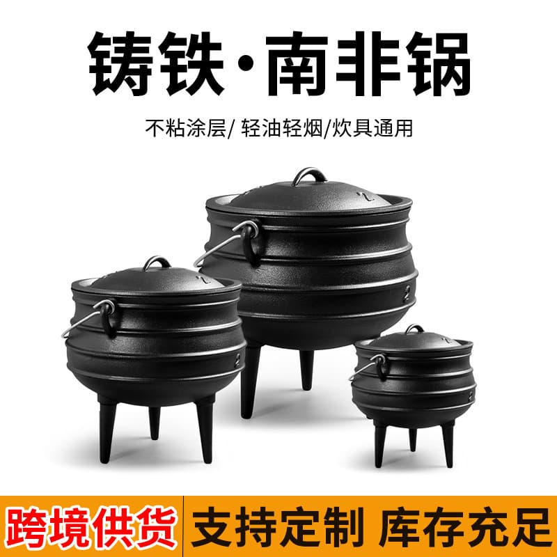 Custom Cross-Border Cast Iron Large Pot, South African Pot, Large Capacity Iron Cauldron, Outdoor Campfire Cooking, Soup Pot, Camping Cookware