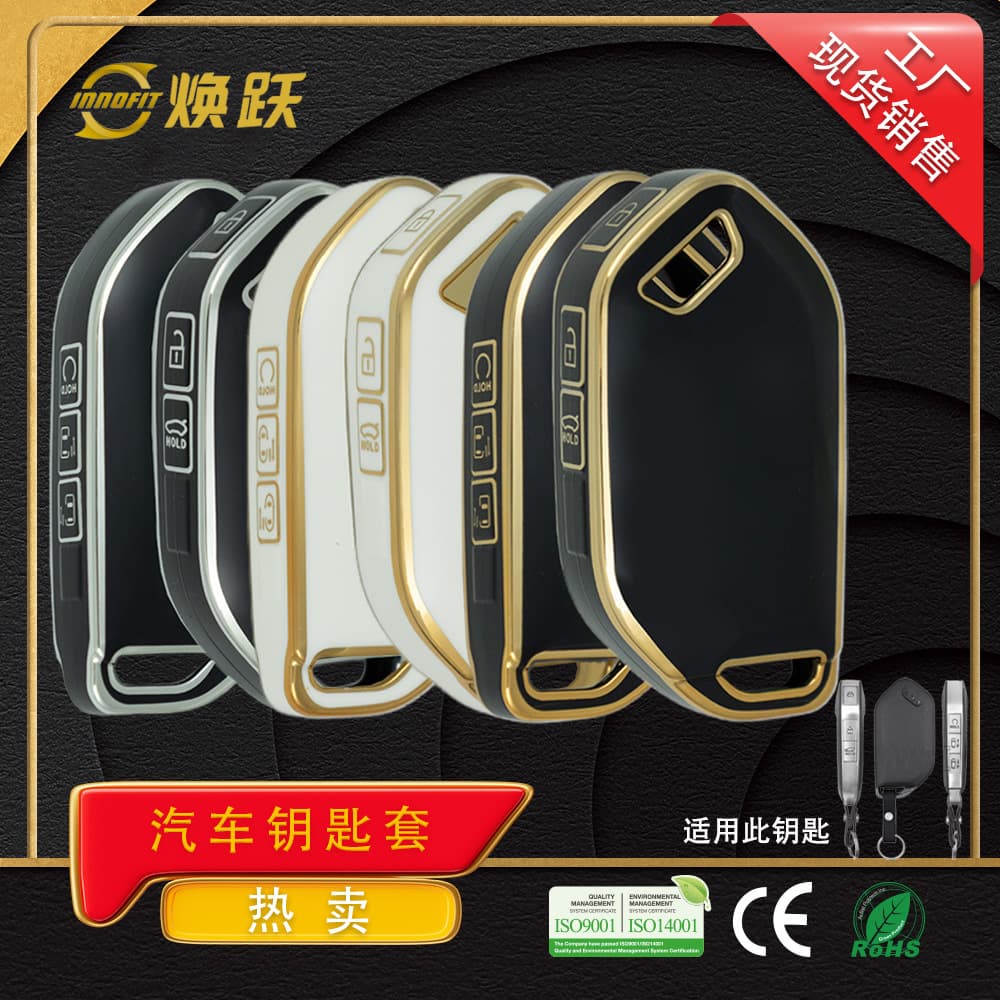 Huanyue ODM Car Key Case Cover Compatible with Kia K5 KX5 K5 Pro Sportage Ace Yipa Ao Run Universal Anti-Drop