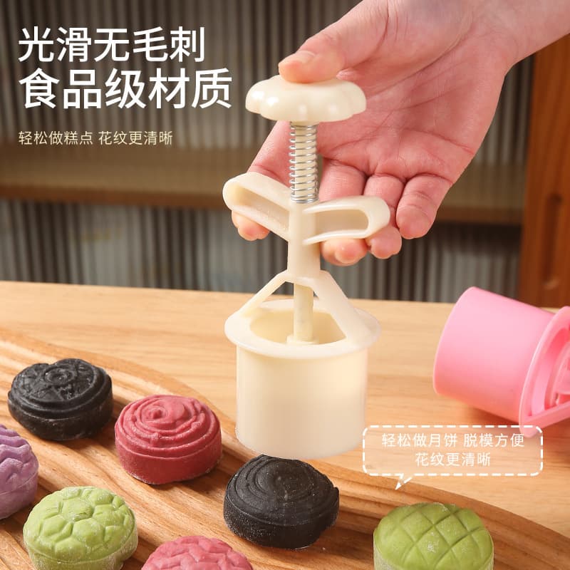 Mooncake mold pattern household pastry mold thickened food grade material pastry mold