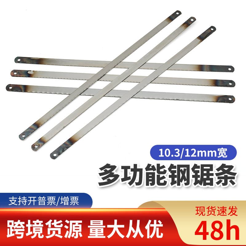 Cross-Border Supply 18T/24T Fine-Toothed High Carbon Steel Blades, 12-Inch for Hand Saws and Woodworking