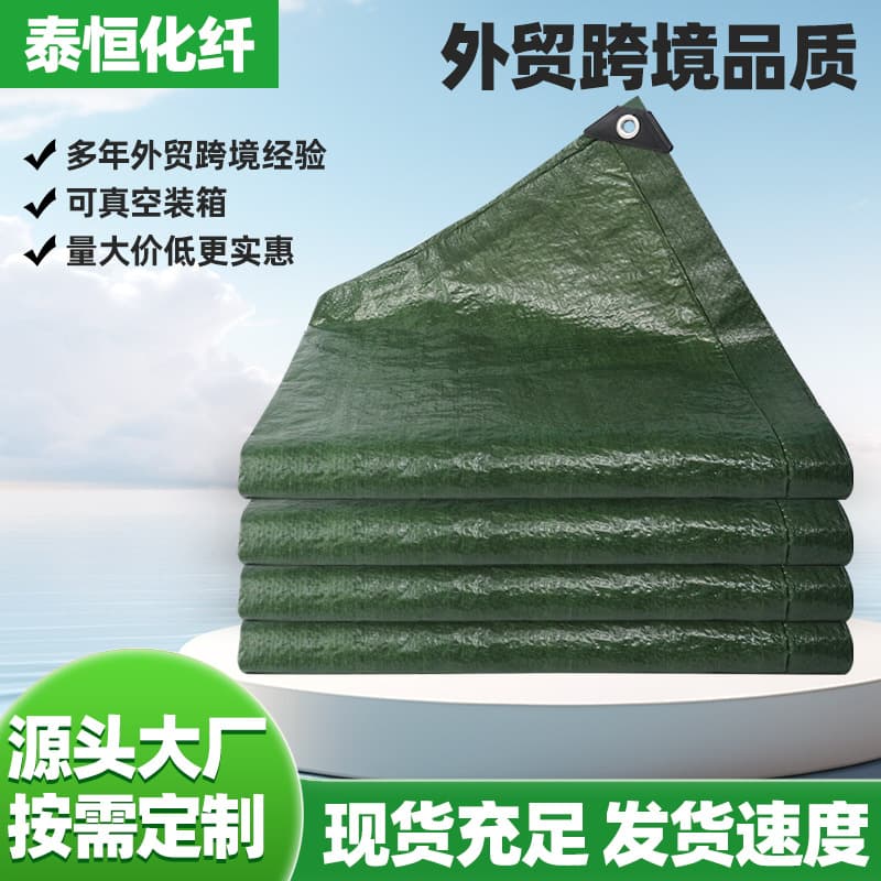 Factory Direct Plastic Tarpaulin Cover for Warmth, Moisture-Proof Ground Cloth, Outdoor Rain and Sun Shade Canvas, Thickened and Wear-Resistant