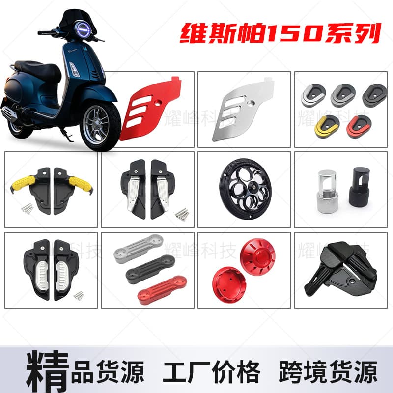 Universal Foot Peg Stand Accessories for Vespa Spring Sprint 150 Scooter Motorcycle Parts Wholesale