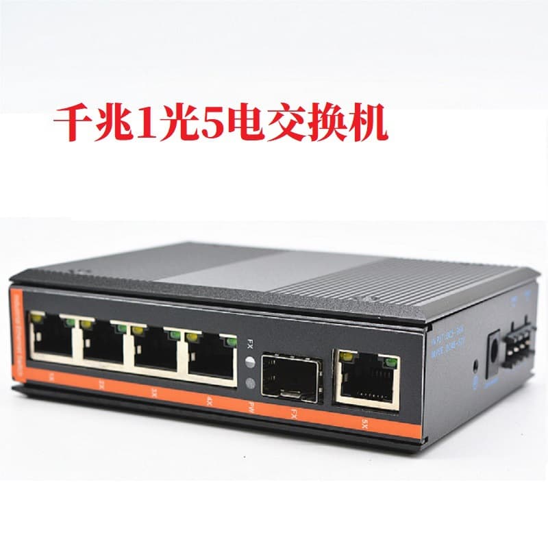 SFP Industrial Switch Gigabit 1 Fiber 1 Copper, 1 Fiber 2 Copper, 1 Fiber 4 Copper, 1 Fiber 5 Copper, 1 Fiber 8 Copper HoYE Transceiver LC