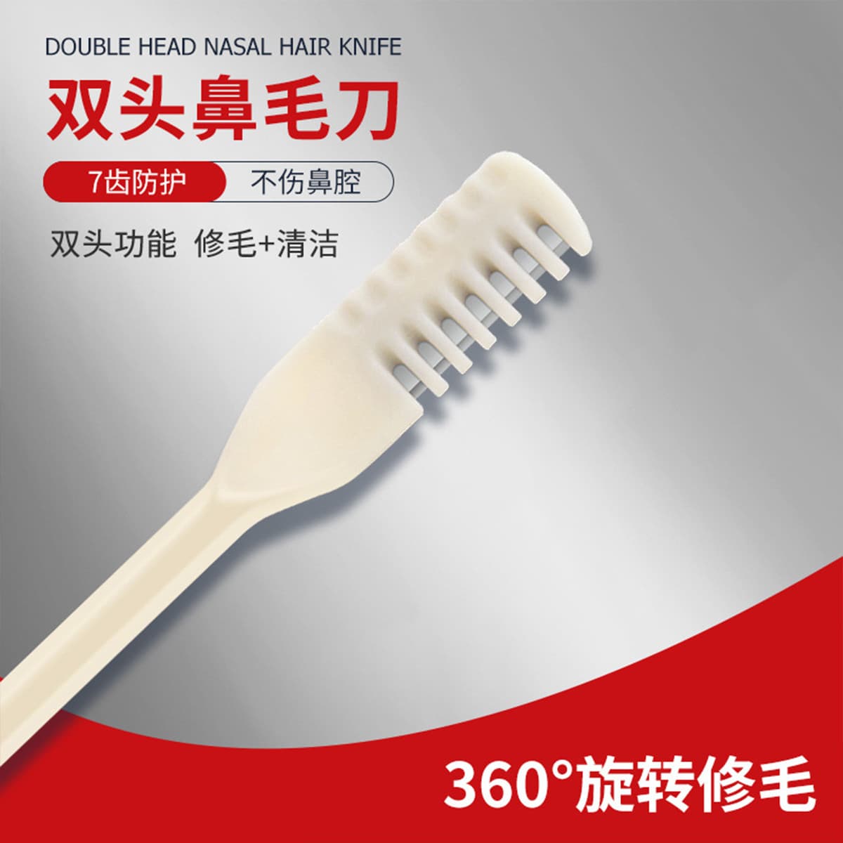 Multifunctional Double-Ended Nose Hair Scissors Manual Safe Nostril Cleaner Portable Ear Pick and Trimmer