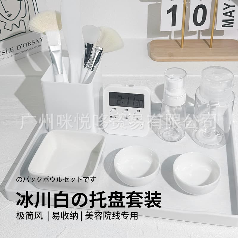 Beauty salon white tray set skin management storage box wet compress essential oil bowl mixing spa tools and supplies