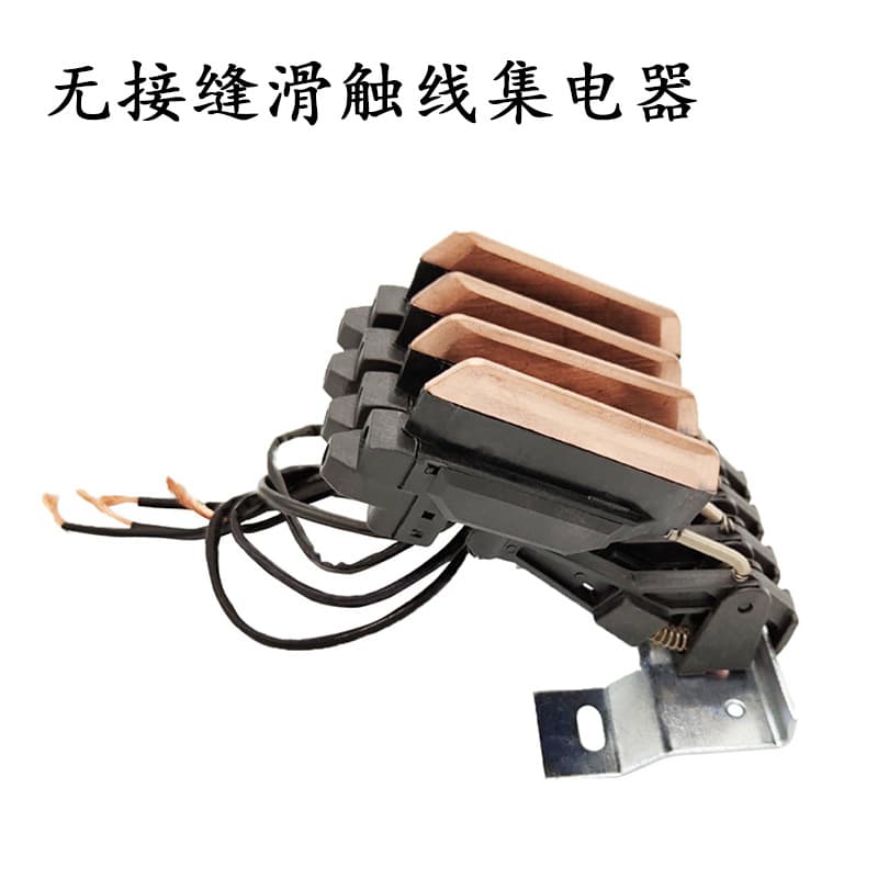 VKD Carbon Brush HD Roadway Stacker 4P Current Collector.