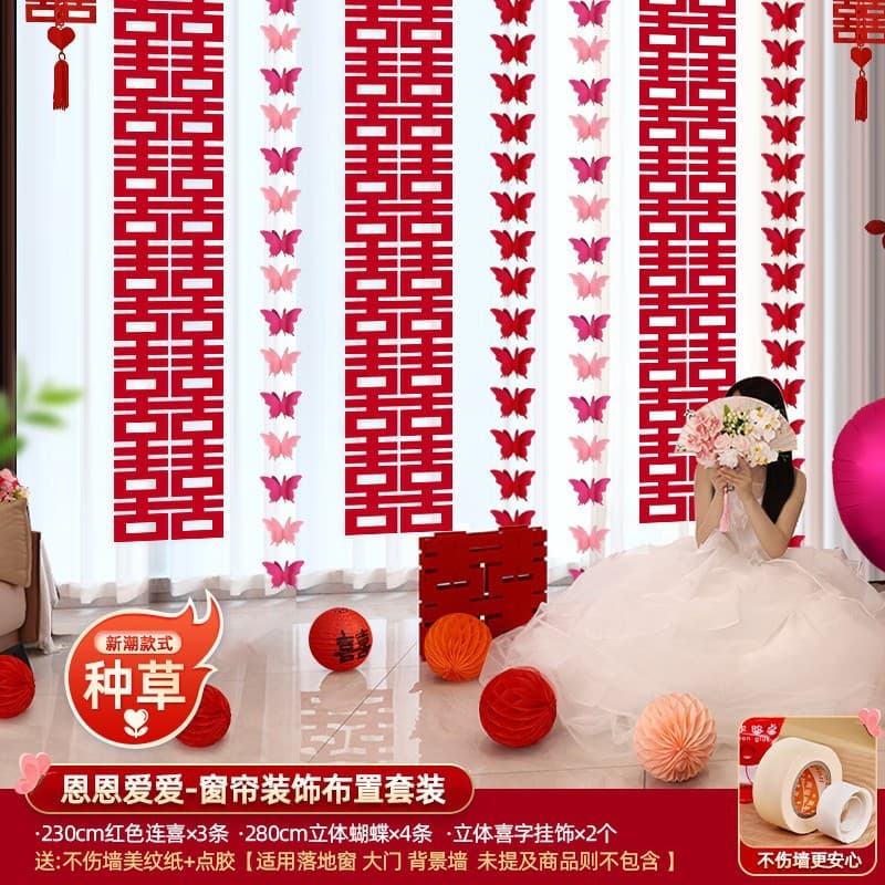 Wedding Room Set Xi Character Wedding Curtain Long Pull String Bedroom Living Room Photo Prop Butterfly