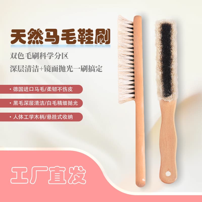 Cashmere coat brush, beech wood bristle, suit brush, organizer, clothes brush, clothing dust brush, shoe brush