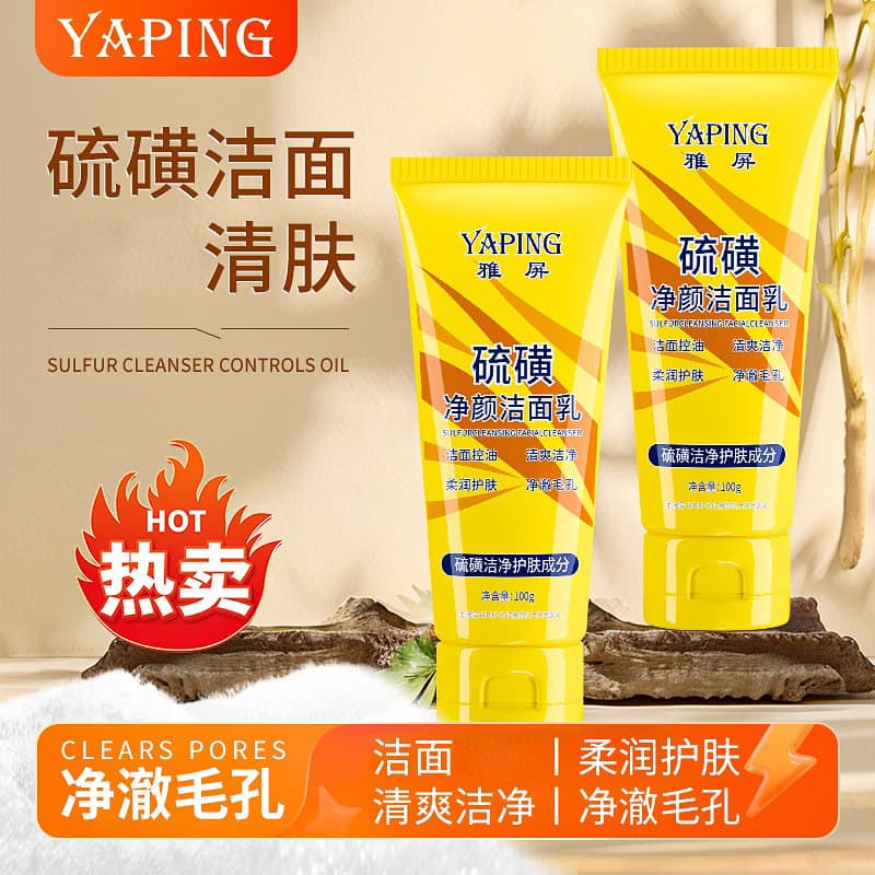 Yaping Sulfur Anti-Itch and Mite-Removing Facial Cleanser, Deep Pore Cleansing, Oil Control, Refreshing, Soft and Non-Tightening Face Wash
