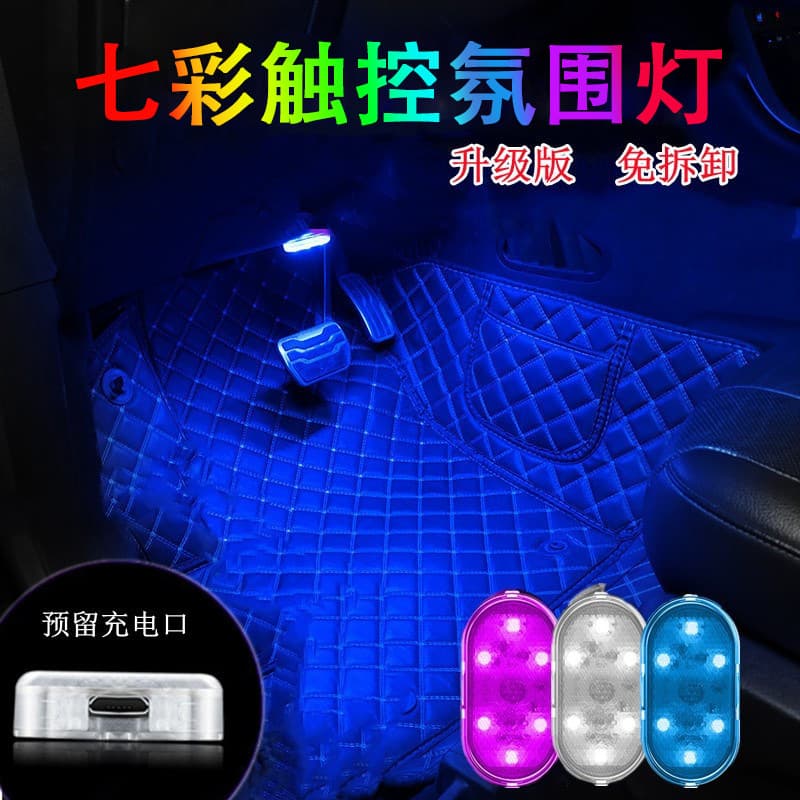 Car Accessories - Other Vehicle Lights - Led Car Door Logo Lights Multiple Colors Available Universal Fit