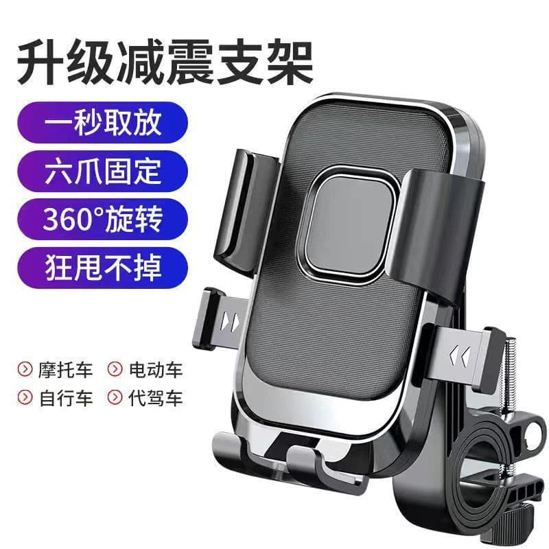 All-Metal 360-Degree Rotating Foldable Desktop Tablet Phone Stand, Motorcycle Navigation Car Mount