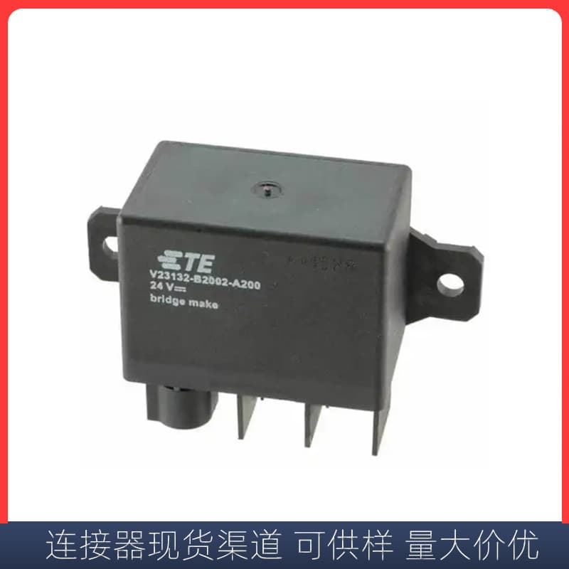 TE Tyco Genuine V23132-B2002-A200 Relay IP67 Protection 180A High Power