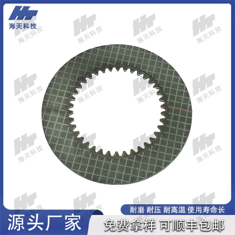 Forklift hydraulic transmission gearbox high-wear-resistant paper-based friction plates, matching drive and driven plates for engineering vehicle clutches.