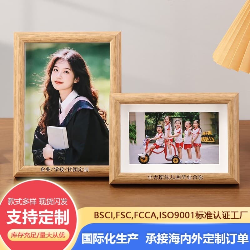 Factory Direct Photo Frame Tabletop 6-Inch Vintage Wooden Frame Wall-Mounted Album Decorative Creative Minimalist Picture Frame