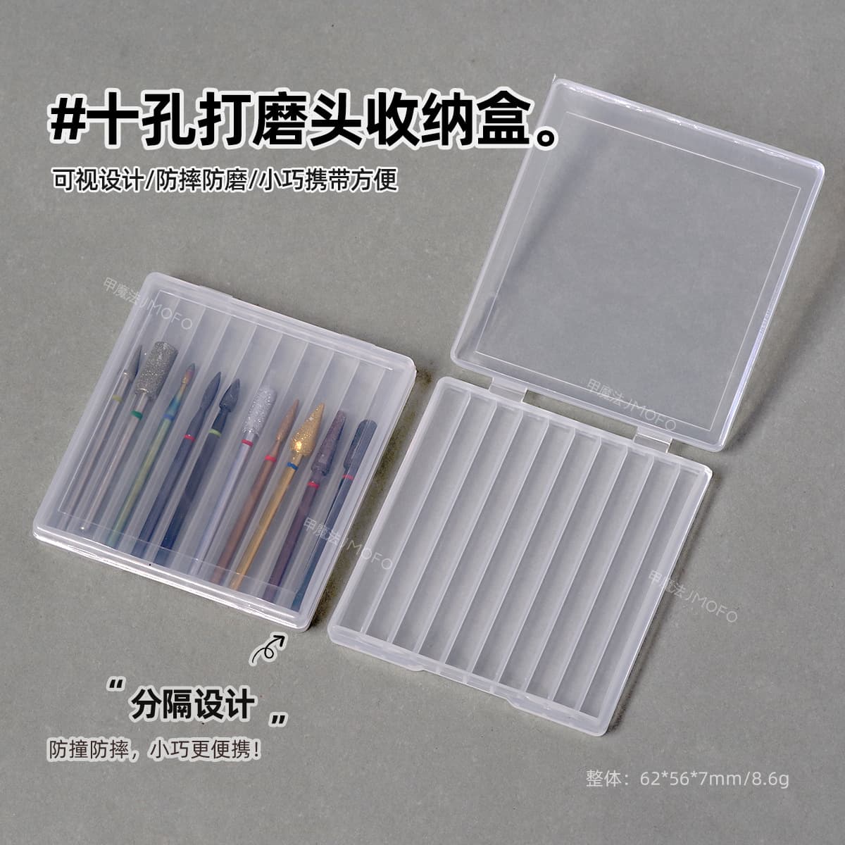 Portable and Compact Nail Pre-Treatment Cuticle Remover 10-Hole Polishing Head Dust-Proof Storage Box for Nail Salons