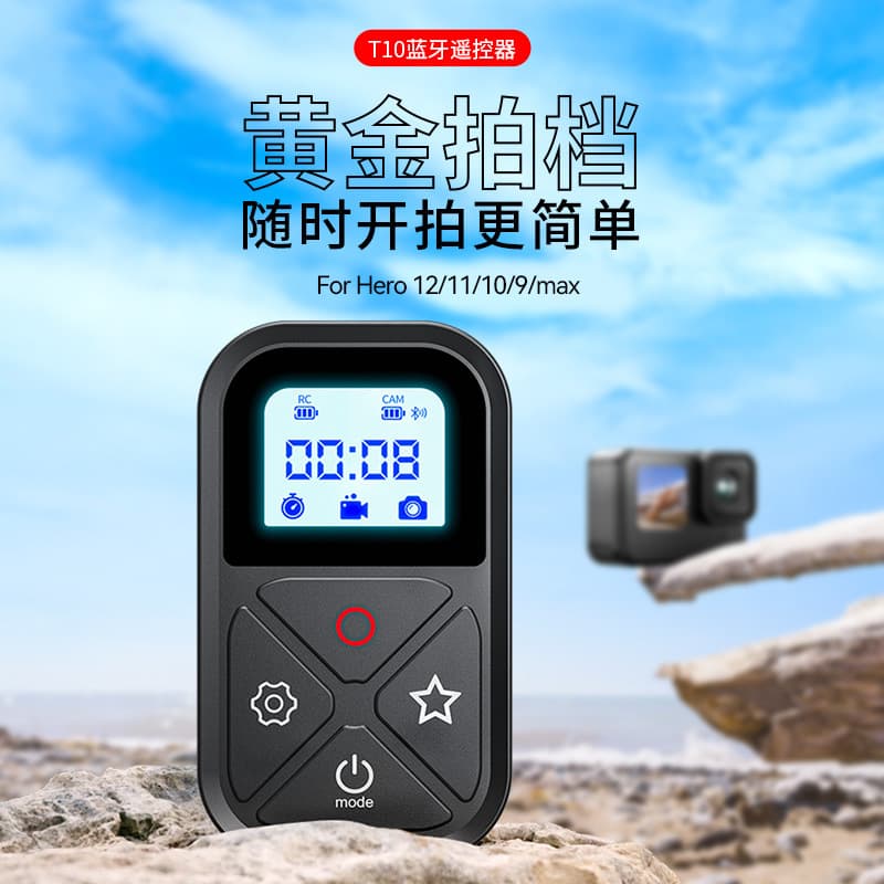 TELESIN compatible GoPro 12/10/9/8/MAX remote control WIFI wireless smart action camera accessory