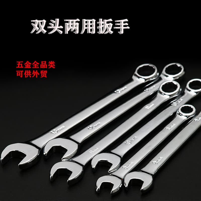 Genuine Wholesale Chrome Vanadium Steel Dual-Use Wrench 6-32mm Open-End Wrench High-Strength Neutral Genuine Box Wrench