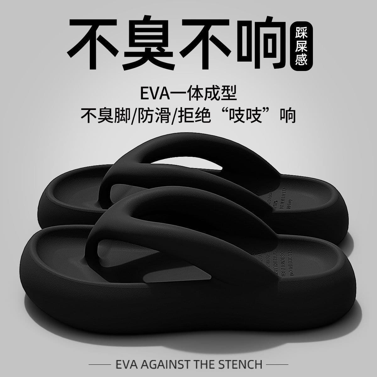 Wholesale platform flip-flops for women, new style, thick sole, non-slip, beach sandals, platform sole women's shoes