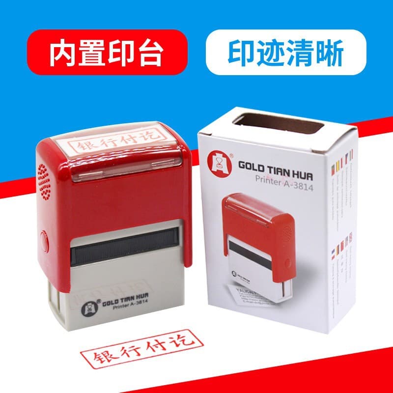Wholesale return ink seal tipping bucket seal cash receipt and payment stamp invalid bank payment and payment qualified financial seal attachment