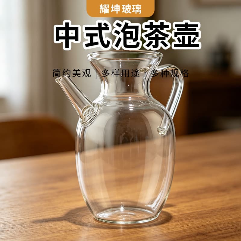 Imitation Song Dynasty teapot, household high temperature resistant imperial concubine teapot for green tea, new Chinese style teapot, small green tangerine glass teapot