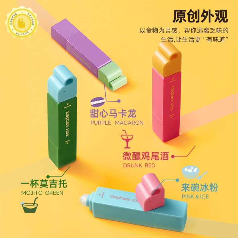 Zhizhi Elephant Stain Remover Pen: A stain remover for clothes, removing ink stains, oil stains, and no-wash stains.