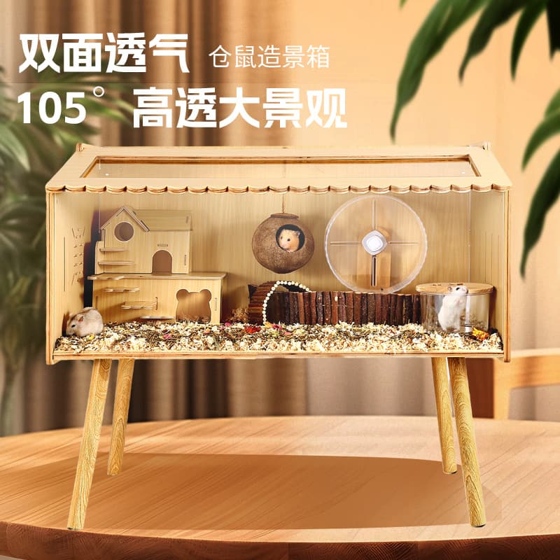 Syrian Hamster Cage Wooden Hamster Cage Special Breeding Box Acrylic Solid Wood Affordable Large Luxury Villa