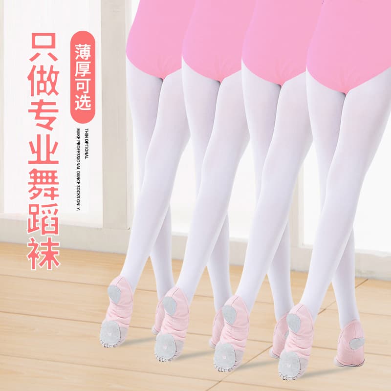 Children's Dance Tights Spring Summer Thin Tights White Dance Socks Ballet Tights Leggings Dance Socks