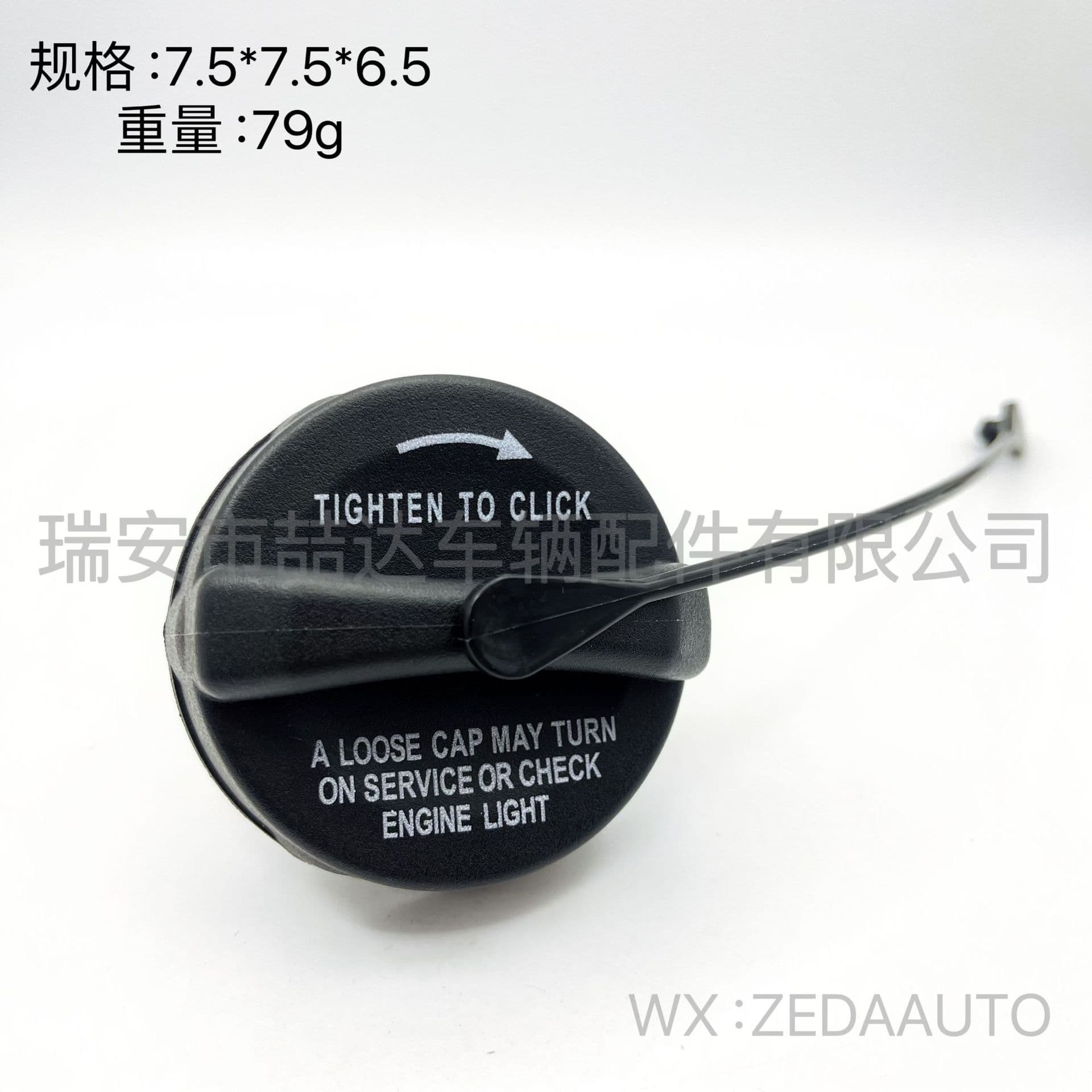 52100552AG 52030377AB is suitable for fuel tank caps for Jeep, Chrysler, Dodge, and Mercedes-Benz 164 and 166 models.