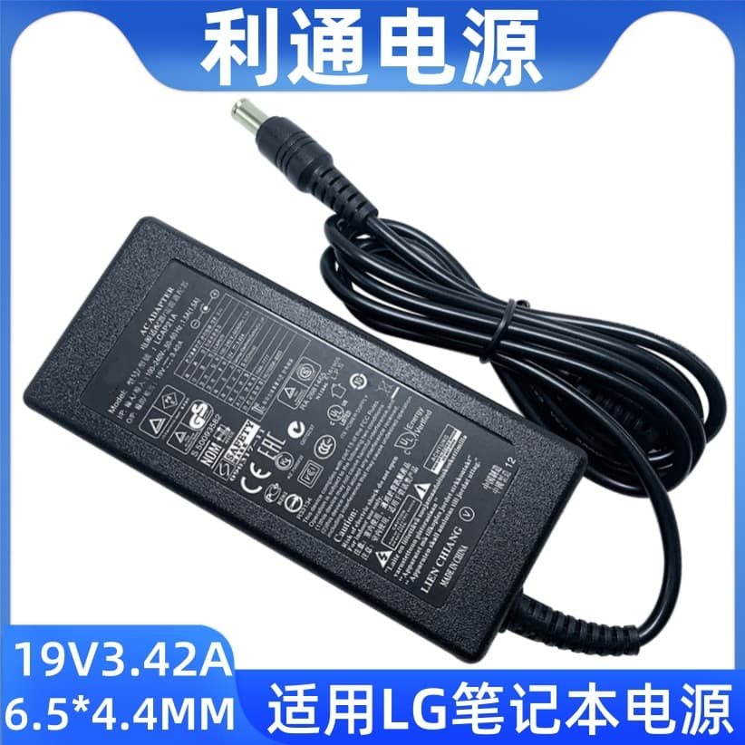 Compatible LG Monitor 19V 3.42A Power Adapter for 65W Laptops and Display Chargers