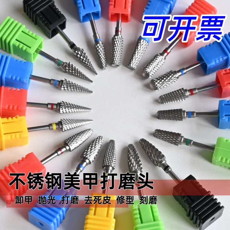 Cross-border Stainless Steel Nail Drill Bit Corn Shape for Nail Removal, Polishing, Electric Nail Drill, Cuticle Removal Tool