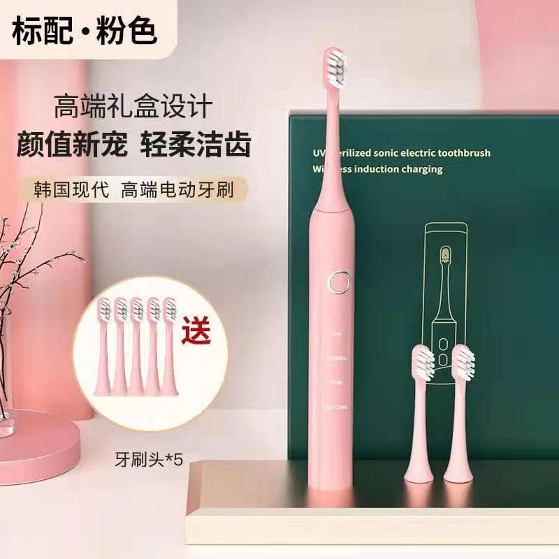 Luosiman Cross-Border Magnetic Levitation Sonic Electric Toothbrush USB Charging Automatic Couple Soft Bristle Electric Toothbrush Wholesale
