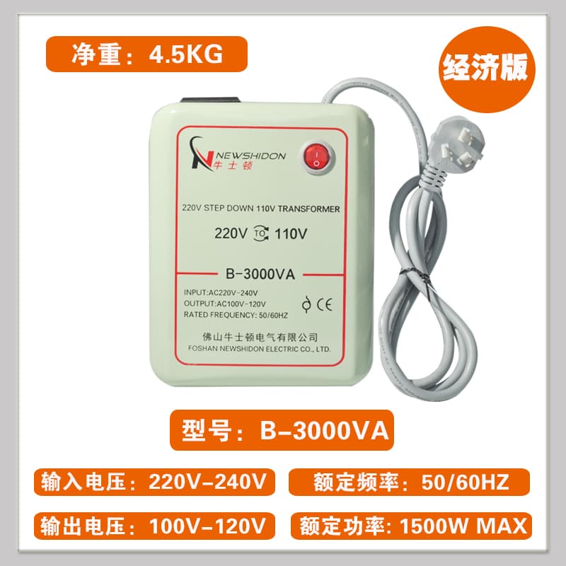 Transformer 110V to 220V Voltage Converter for USA Japan Use Taiwan Marine 110V Step Up to 220V